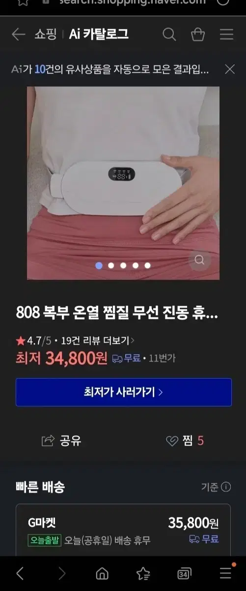 thumbnail-3
